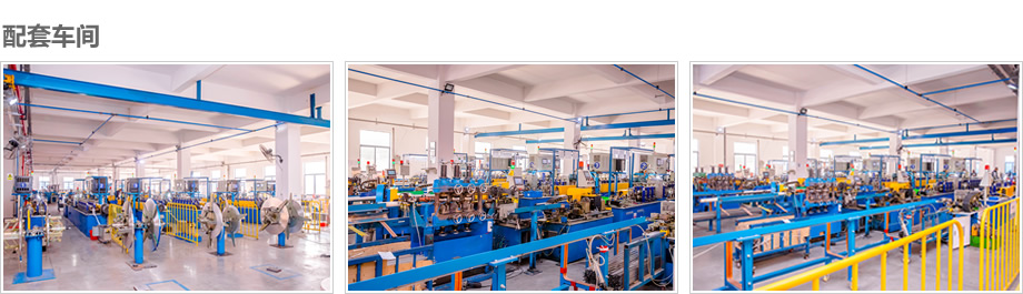 配套车间.jpg
